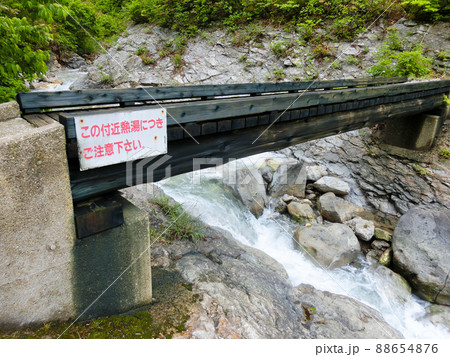 川原毛大湯滝へ向かう道中にある橋と川（秋田県湯沢市） 88654876