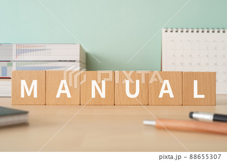 マニュアルのイメージ「MANUAL」と書かれた積み木が置かれたデスク マニュアルのイメージ「MANUAL」と書かれた積み木が置かれたデスク 88655307