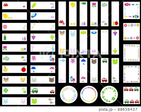 縁なしラベル 縁なしラベル 88656437