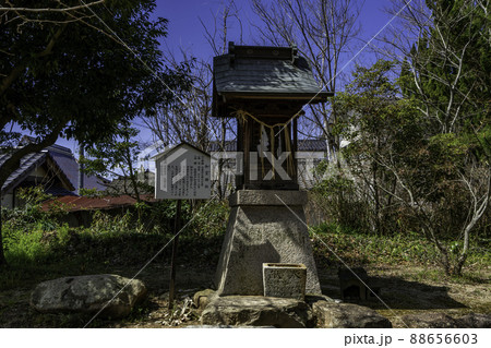 総社宮 和霊神社 岡山県総社市 総社宮 和霊神社 岡山県総社市 88656603