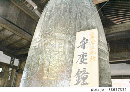 三井寺の弁慶鐘 88657335