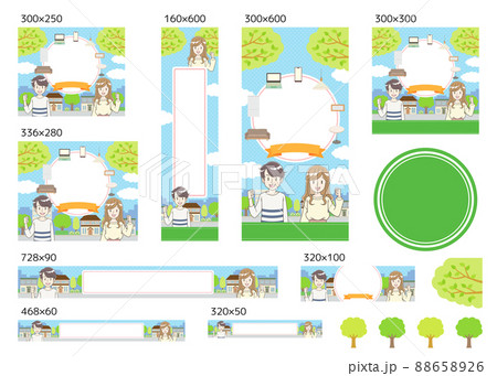 新生活応援　バナーセット　新緑　文字なし 88658926