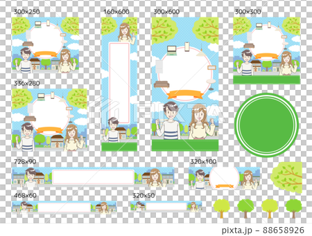 新生活応援　バナーセット　新緑　文字なし 88658926