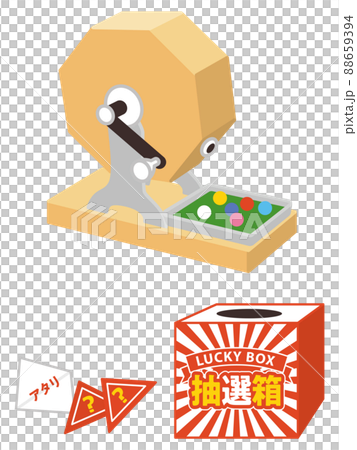 抽獎箱 Garapon 抽獎活動 88659394