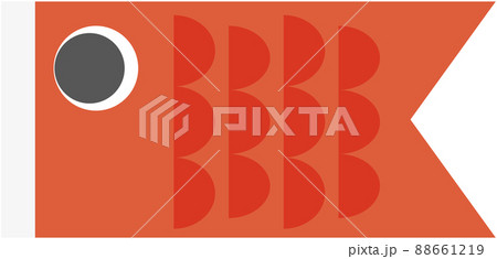 シンプルで可愛いこいのぼり　赤 88661219