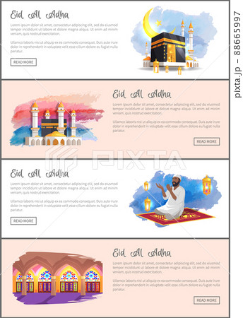 Eid Al Adha Ramadan Celebration Colorful Banner Eid Al Adha Ramadan Celebration Colorful Banner 88665997
