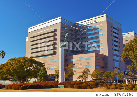 【福岡市】 九州大学病院 【福岡市】 九州大学病院 88671160