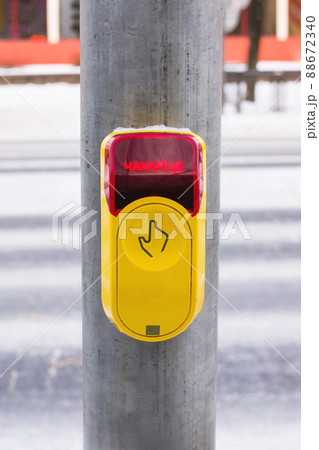 Traffic light button with inscription in Belarusian, translation 88672340