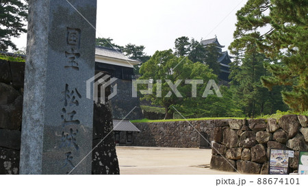 日本十二天守閣松江城 日本十二天守閣松江城 88674101