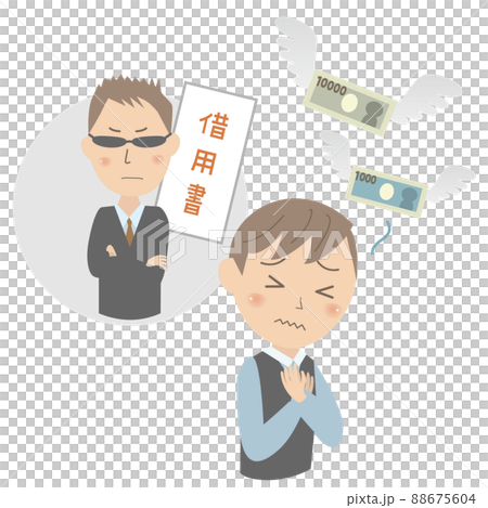 借金の返済に怯える若い男性 88675604