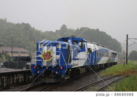 雨の中の木次線宍道駅 DE10形ディーゼル機関車「奥出雲おろち号」 雨の中の木次線宍道駅 DE10形ディーゼル機関車「奥出雲おろち号」 88680988
