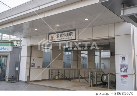 東急電鉄武蔵小山駅 東急電鉄武蔵小山駅 88681670