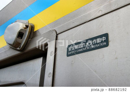 拡大されるワンマン運転に導入された車上ITVシステム〔JR東 E131系〕 88682192