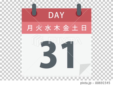 日曆 31 天 日曆 31 天 88691545