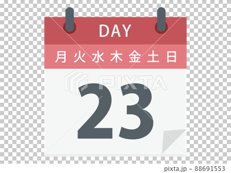 23日日曆 88691553