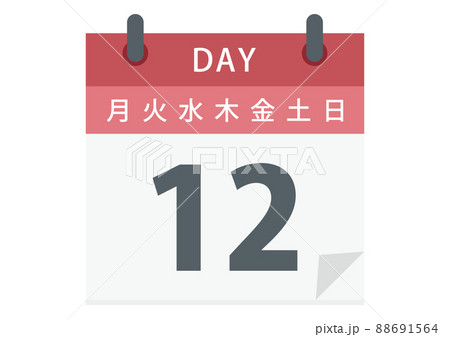 日めくりカレンダー 12日 88691564