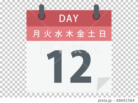 日めくりカレンダー 12日 88691564