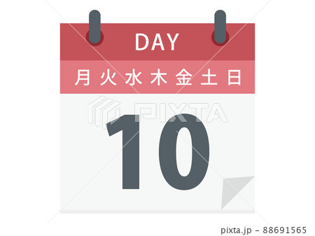 日めくりカレンダー 10日 日めくりカレンダー 10日 88691565
