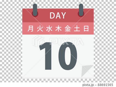 日めくりカレンダー 10日 日めくりカレンダー 10日 88691565
