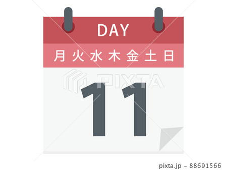 日めくりカレンダー 11日 日めくりカレンダー 11日 88691566