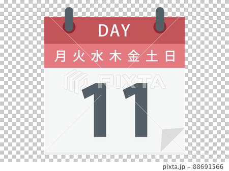 日めくりカレンダー 11日 日めくりカレンダー 11日 88691566