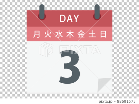 Daily calendar 3 days Daily calendar 3 days 88691573