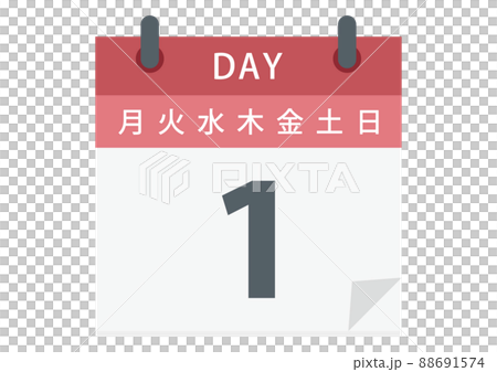 Daily calendar 1 day 88691574