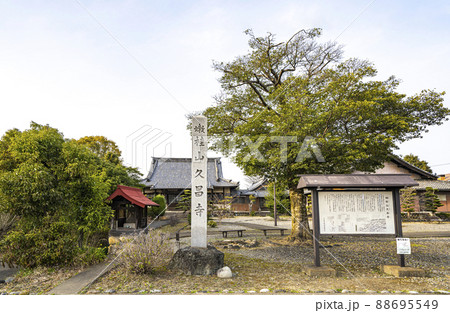 江南市久昌寺 江南市久昌寺 88695549