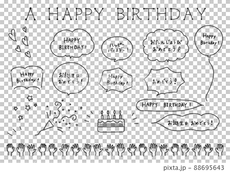 誕生日ふきだし 88695643