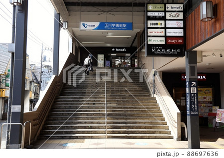 玉川学園駅 88697636