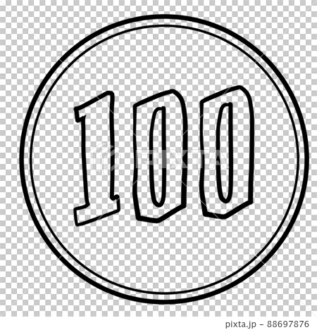 シンプルな100円玉の線画 88697876