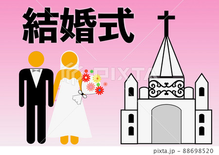 結婚式 88698520