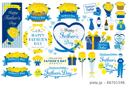 父の日 フレームとイラストのセット 英語ver 88701596