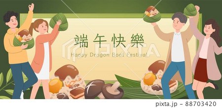 人 人々 人物 88703420