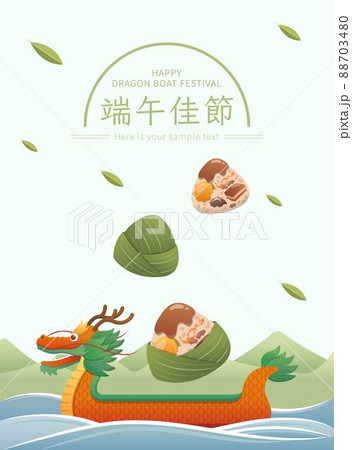 中国 チャイナ 磁器 88703480