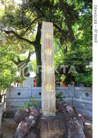 新田神社 88704492