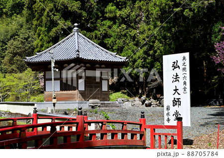 岩水寺　奥の院 88705784