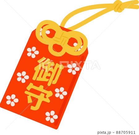 赤色のお守り 赤色のお守り 88705911