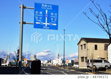 群馬県高崎市 烏川聖石橋と交通標識と高崎の街並み 群馬県高崎市 烏川聖石橋と交通標識と高崎の街並み 88706372