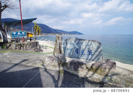 琵琶湖の月見浜 88706691