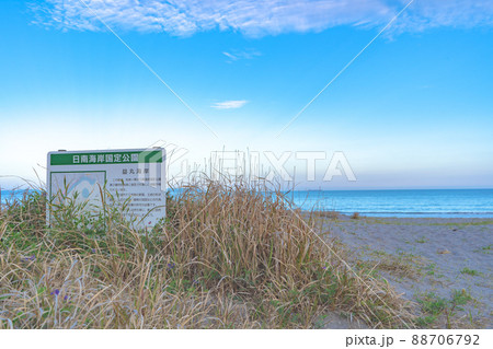 益丸海岸の風景(曽於郡大崎町) 益丸海岸の風景(曽於郡大崎町) 88706792