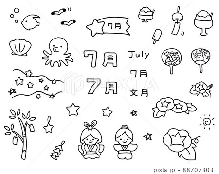 手書き風 7月のイラスト 文字 黒主線のみ のイラスト素材