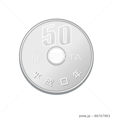 50円玉のイラストイメージ 50円玉のイラストイメージ 88707963