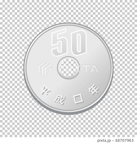 50円玉のイラストイメージ 50円玉のイラストイメージ 88707963