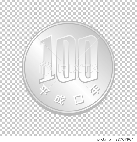 100 日元硬幣的插圖圖像 100 日元硬幣的插圖圖像 88707964