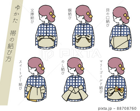 浴衣の帯の結び方 88708760