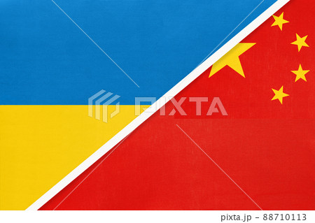 Ukraine and China or PRC, symbol of country. Ukrainian vs Chinese national flags. 88710113