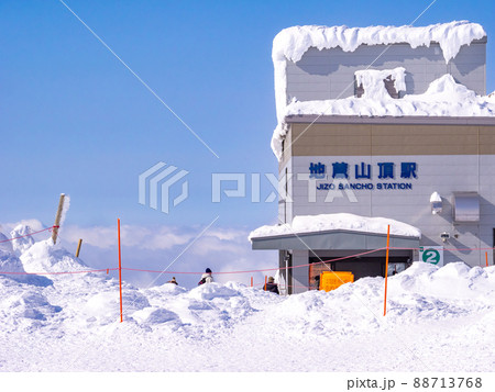 冬の晴れた日のロープウェイ山頂駅 (山形県、蔵王温泉スキー場) 冬の晴れた日のロープウェイ山頂駅 (山形県、蔵王温泉スキー場) 88713768