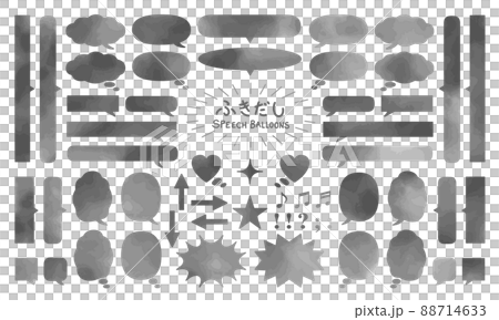 水彩風 ふきだし セット 白黒 水彩風 ふきだし セット 白黒 88714633