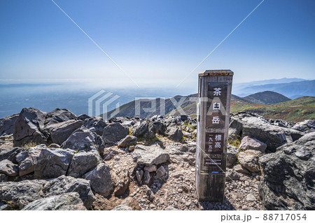 那須岳(茶臼岳)山頂【栃木県・那須塩原市】 那須岳(茶臼岳)山頂【栃木県・那須塩原市】 88717054